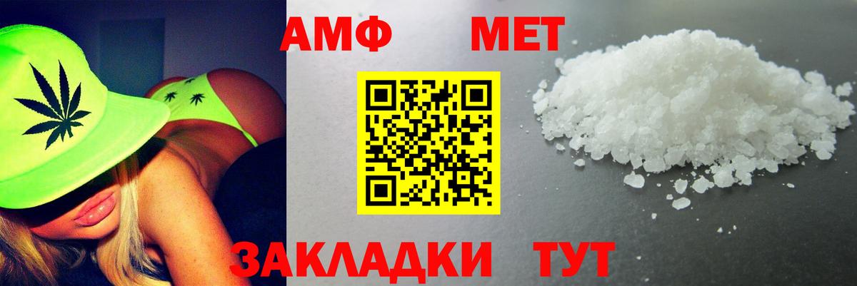 Amphetamine  АМФ 97%  shop Telegram  Вход с VPN  Гудермес  Амфетамин 