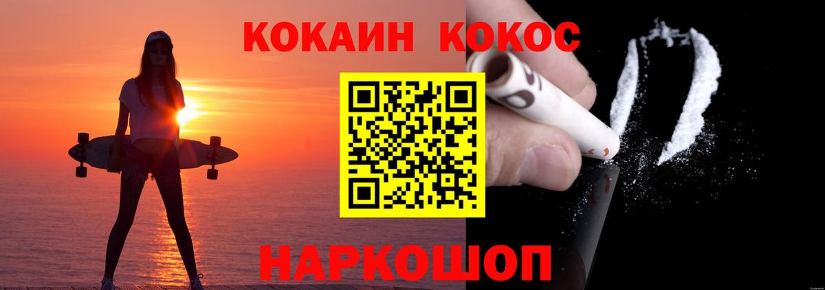 Гудермес  COCAIN 98%  COCAIN Боливия  Cocaine  Вход с VPN 