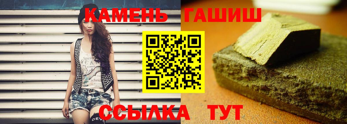 Гудермес  Гашиш Ice-O-Lator  купить закладку  Вход с VPN  ГАШИШ индика сатива 