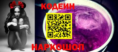 мефедрон Наро-Фоминск