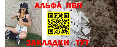 мефедрон Наро-Фоминск