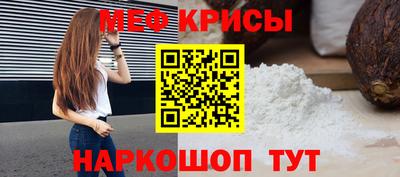 гашик Нальчик