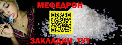 скорость mdpv Нарткала