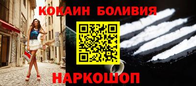 мефедрон Наро-Фоминск