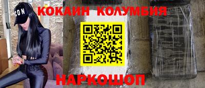 мефедрон Наро-Фоминск