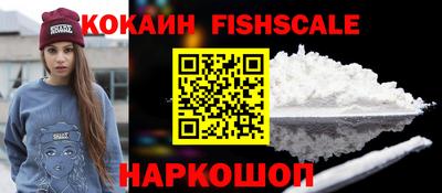 гашик Нальчик