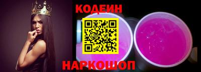 гашик Нальчик