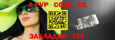 скорость mdpv Нарткала