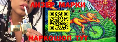 мефедрон Наро-Фоминск