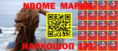 круглые Можайск