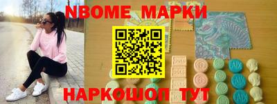 мефедрон Наро-Фоминск