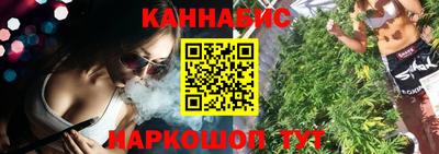 гашик Нальчик