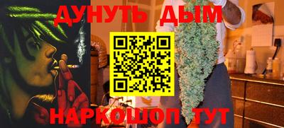 гашик Нальчик