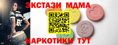 мефедрон Наро-Фоминск