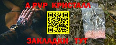 круглые Можайск