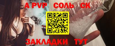 мефедрон Наро-Фоминск