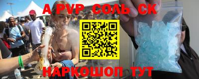скорость mdpv Нарткала