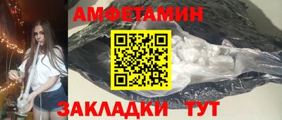 гашик Нальчик
