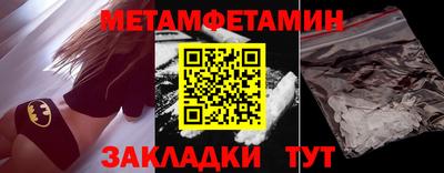 гашик Нальчик
