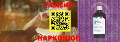 мефедрон Наро-Фоминск