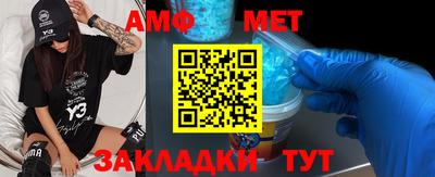 гашик Нальчик
