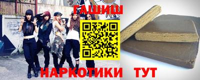 мефедрон Наро-Фоминск
