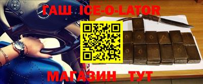 мефедрон Наро-Фоминск