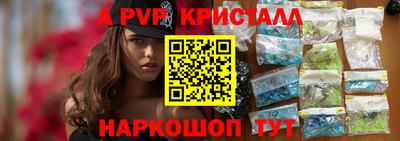 скорость mdpv Нарткала