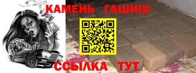 гашик Нальчик