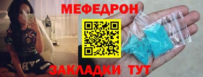 дурь Моздок