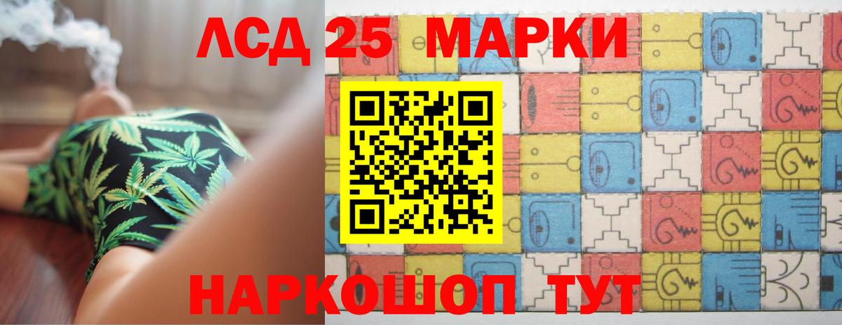 Лсд 25 экстази кислота Гудермес