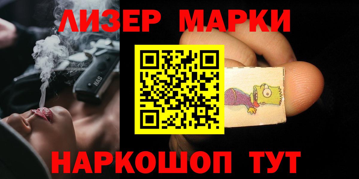 ЛСД экстази кислота  Вход с VPN  Гудермес  LSD-25 экстази ecstasy 