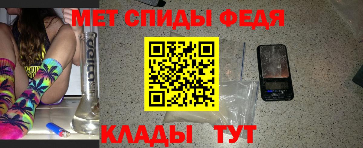 Гудермес  МЕТАМФЕТАМИН Methamphetamine  Вход с VPN 