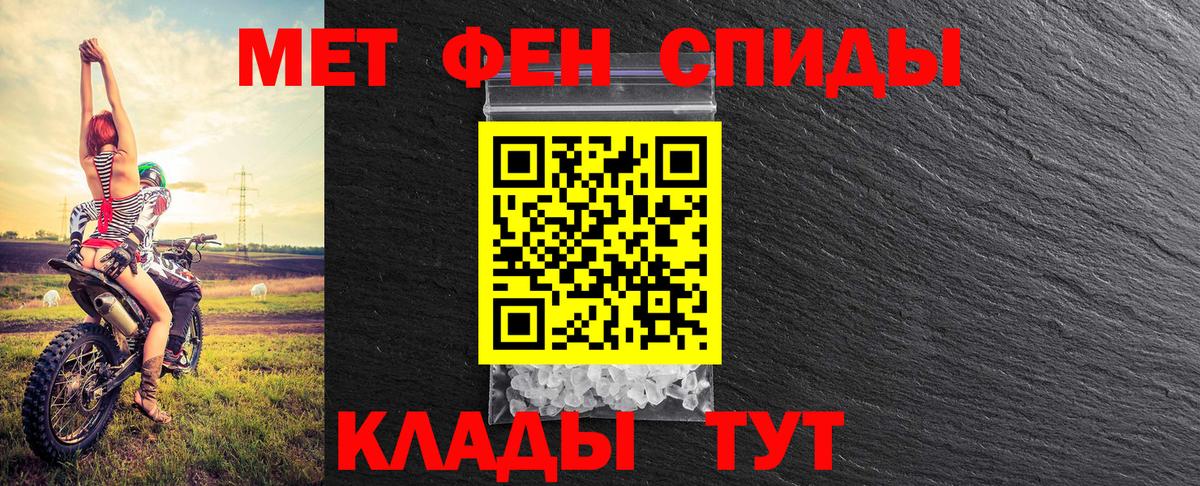 Метамфетамин пудра Гудермес