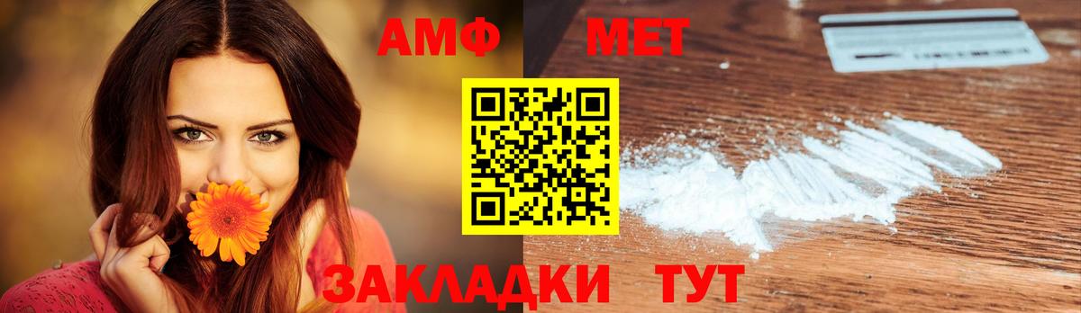 Метамфетамин  ГАШИШ  Гудермес  Бошки Шишки  Вход с VPN  Меф МЯУ МЯУ   Кодеин  Мефедрон  Cocaine  A-PVP СОЛЬ  