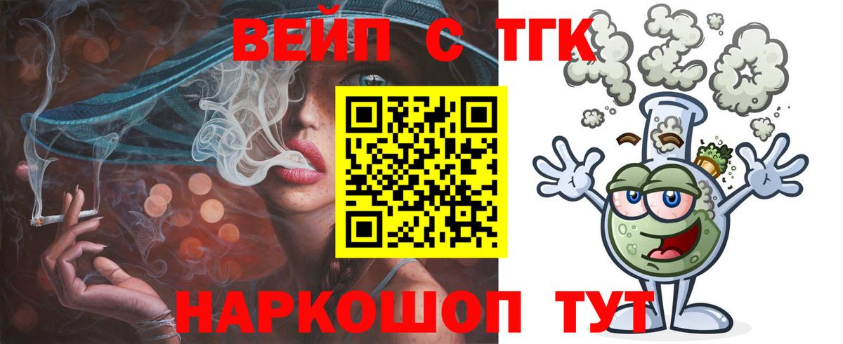 Гудермес  Дистиллят ТГК гашишное масло  Вход с VPN 