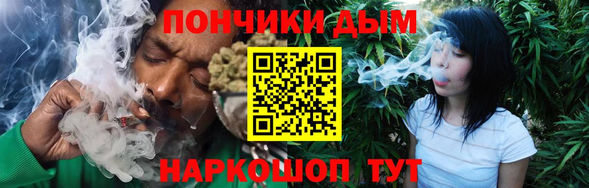 Бошки Шишки Bruce Banner  Каннабис Ganja  Вход с VPN  Шишки марихуана VHQ  Бошки марихуана план  Гудермес 
